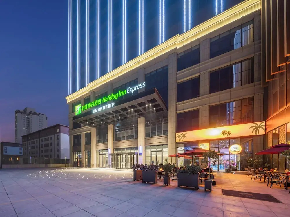 Holiday Inn Express Aksu by IHG
