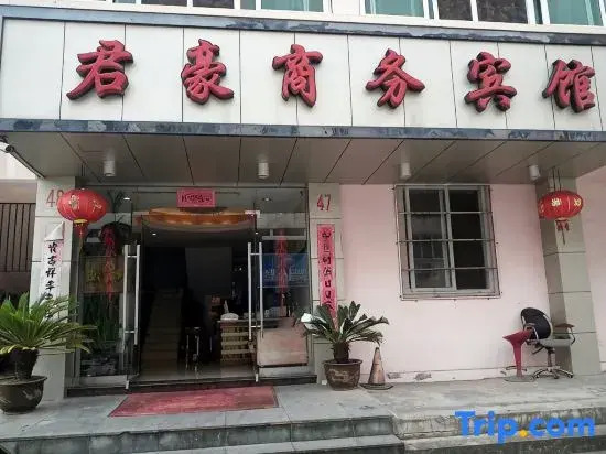Junhao Business Hotel