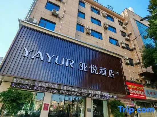 Yayue Hotel (Ancient Kiln Folk Customs Expo Area & China Ceramics Museum Branch)