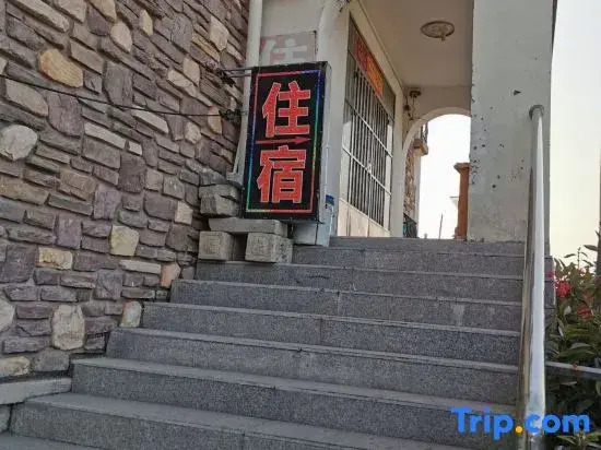 Yijia B&B (Qingdao Jinshatan Branch)