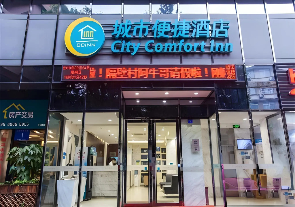 City Comfort Inn