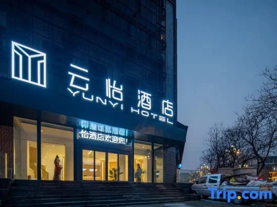 Luoyang Yunyi Hotel