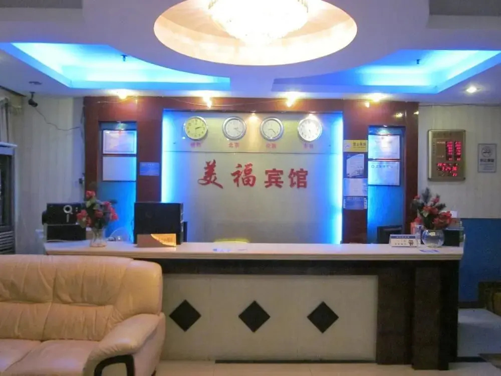 Mei Fu Hotel- Shenzhen