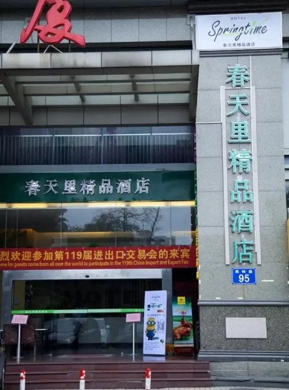 Spring Time Hotel