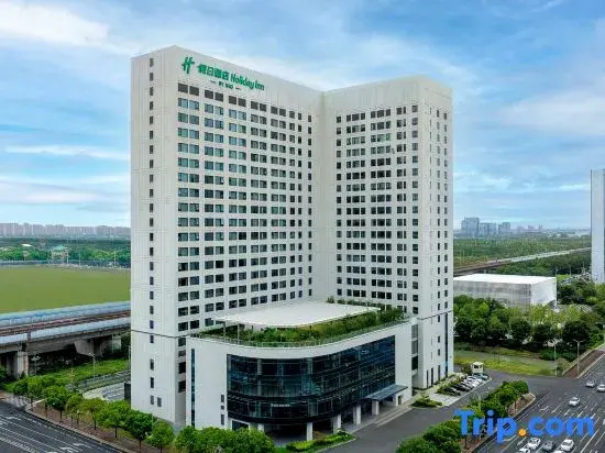 Holiday Inn Suzhou North by IHG