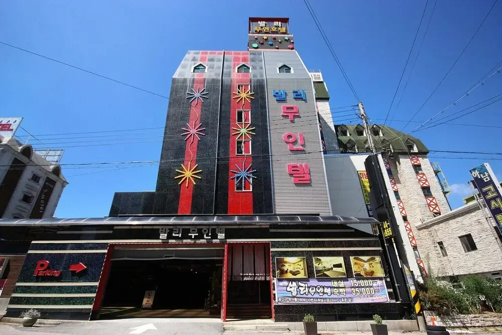 Gwangju Hanam Amare Hotel