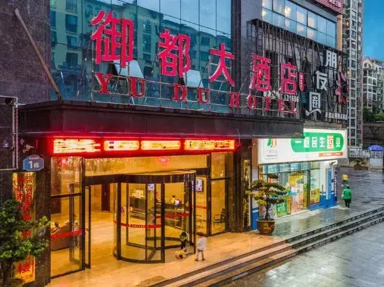 Yudu Hotel