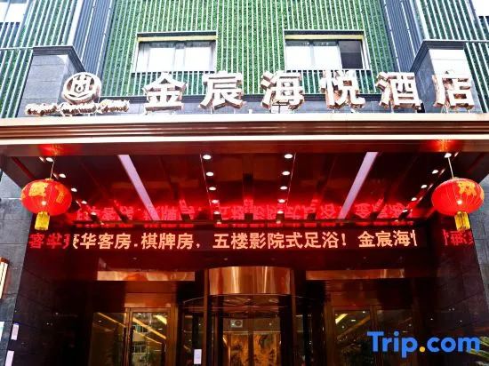 Jinchen Haiyue Hotel