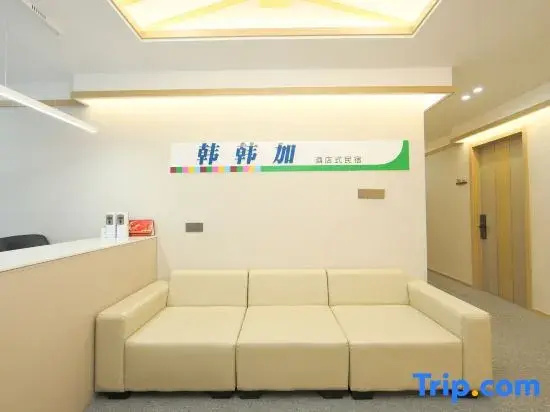 Hanhanjia·Smart Light Luxury B&B (Yanji Yanbian University Korean Folk Park Branch)
