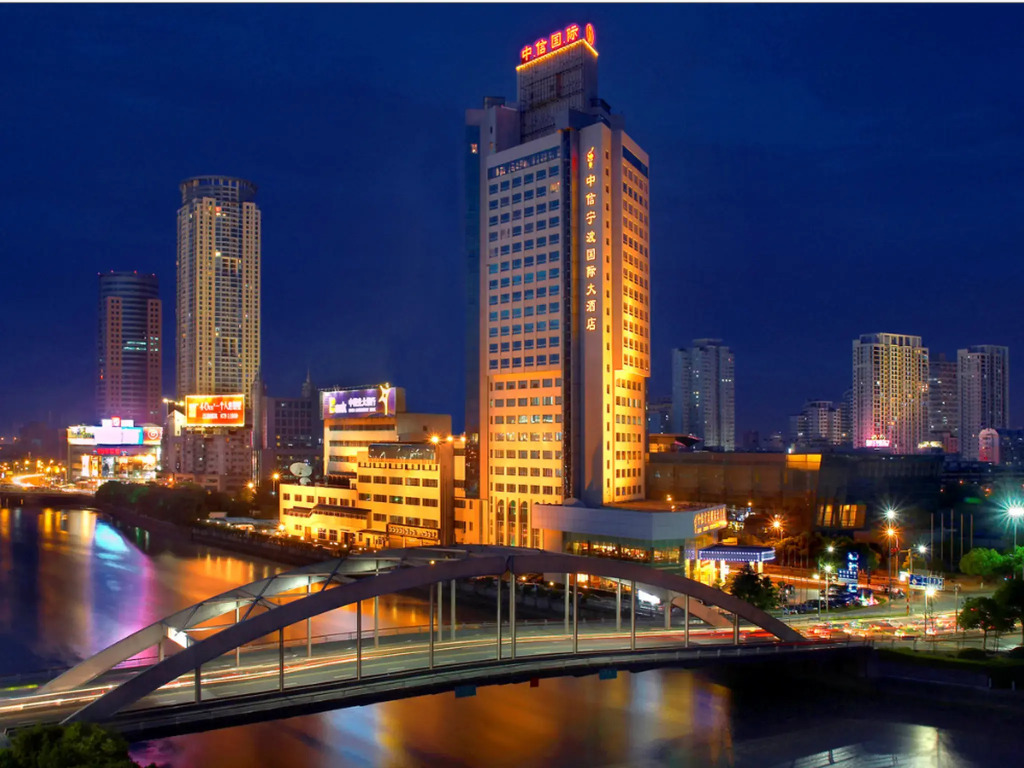 Citic Ningbo International Hotel