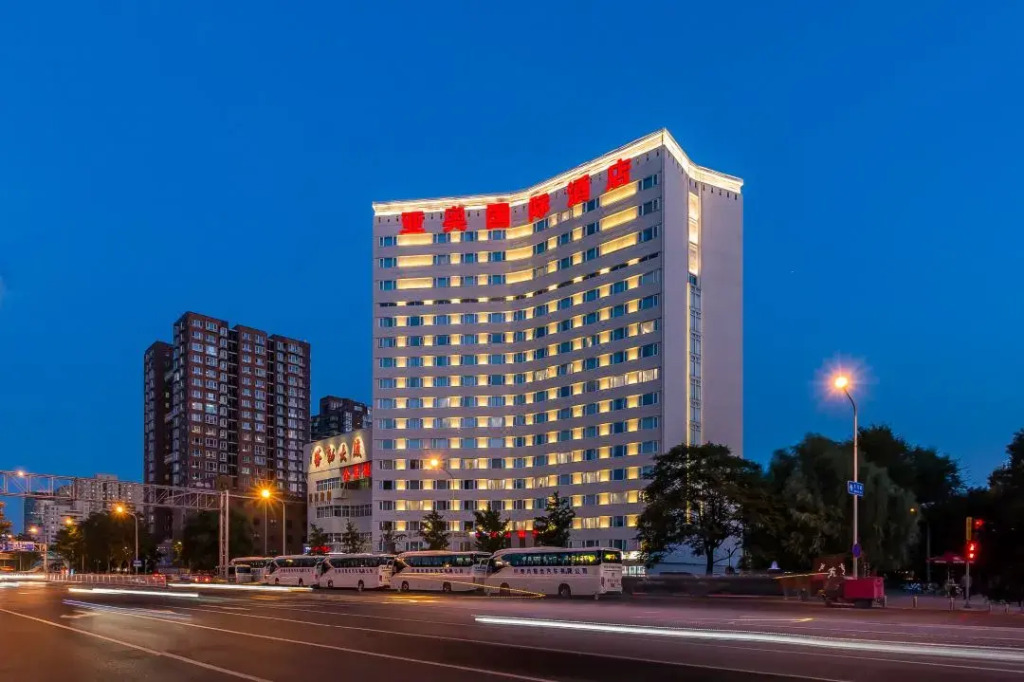 Ya’ao International Hotel
