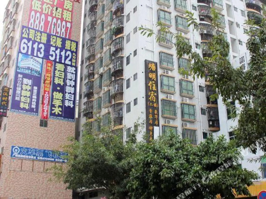 Tangming Hostel