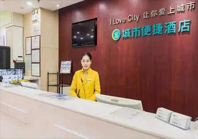 CityNote Hotel Guangzhou Beijing Road Pedestrian Street Subway Station
