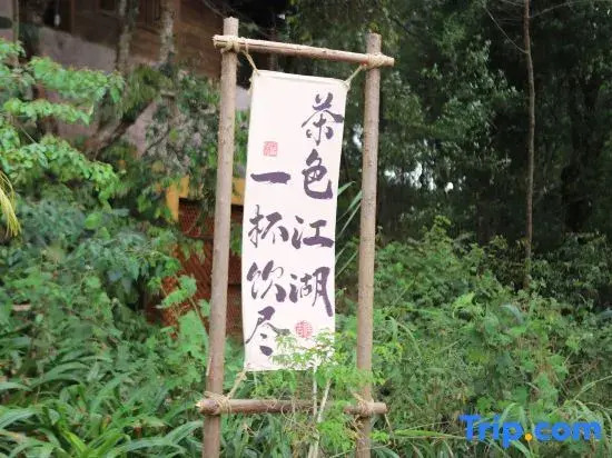 Yueting Hot Spring B&B