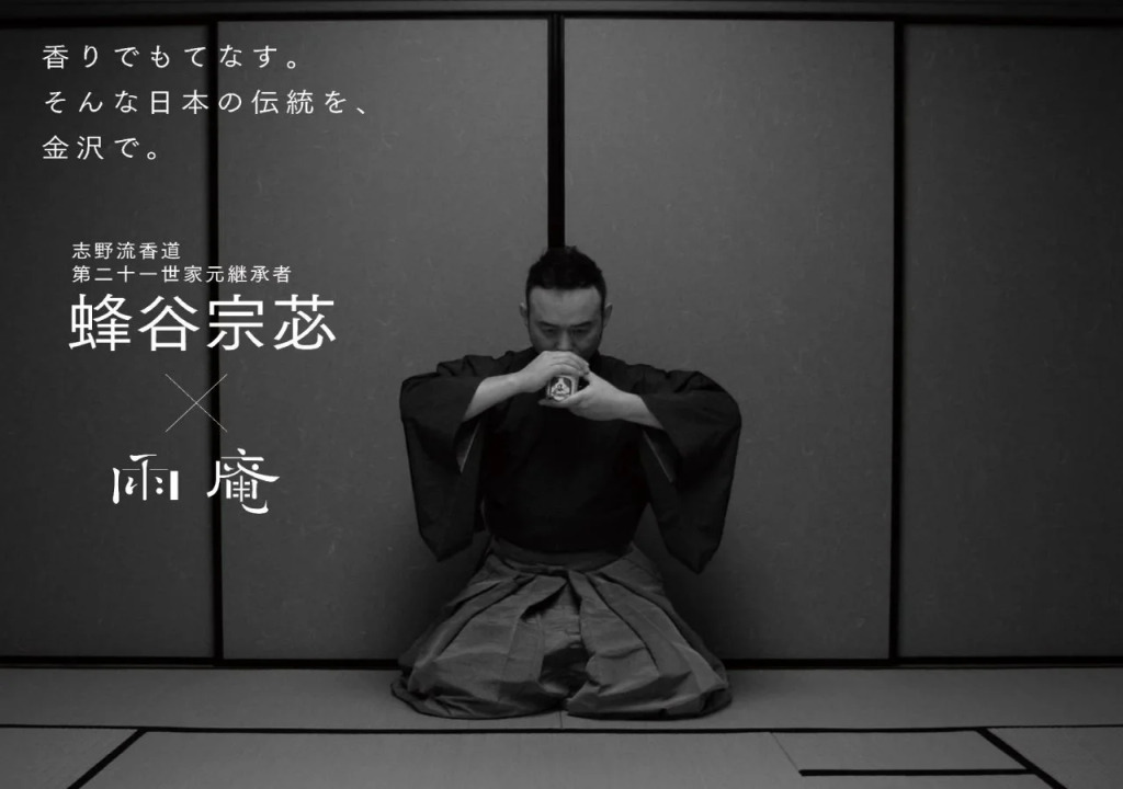 UAN kanazawa