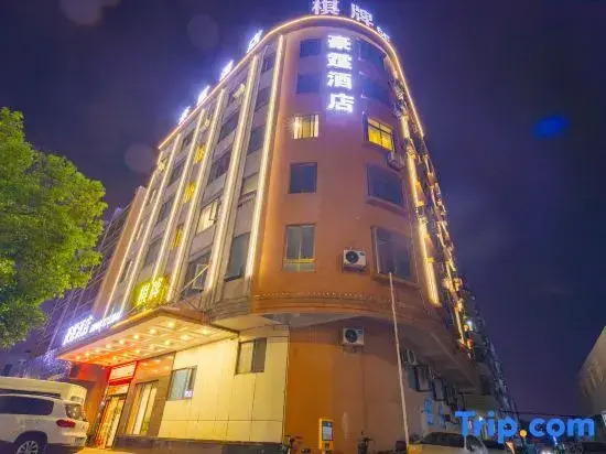 No. 36 Jieshi North Road, Tanzhou Town, Guangdong, China