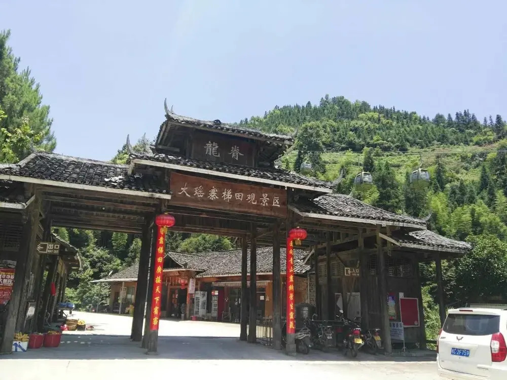 Terraces Homestead Resort Longji
