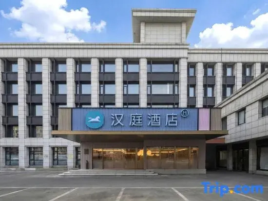 Hanting(Zhangjiagang Yangshe Old Street Jiyang Middle Road Branch)