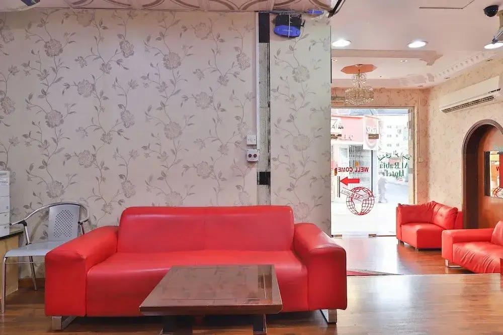 Al Rabia Hotel