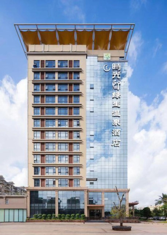 Time Inn Lusheng Hot Spring Hotel (Chengmai Software Park)