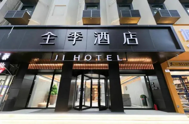 Ji Hotel(Xi'an Nanshaomen Sheng Tiyuchang)