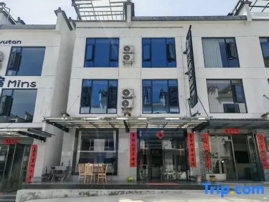 Shitai Guniujiang Creek Tea Serenity Homestay