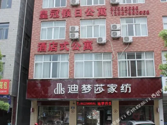 Huangguan Holiday Hotel