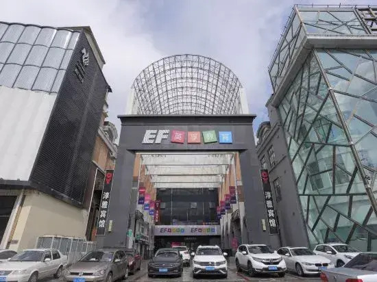 Tanya Hotel (Changchun Guoshang Department Store Tiandi 12th Fang)