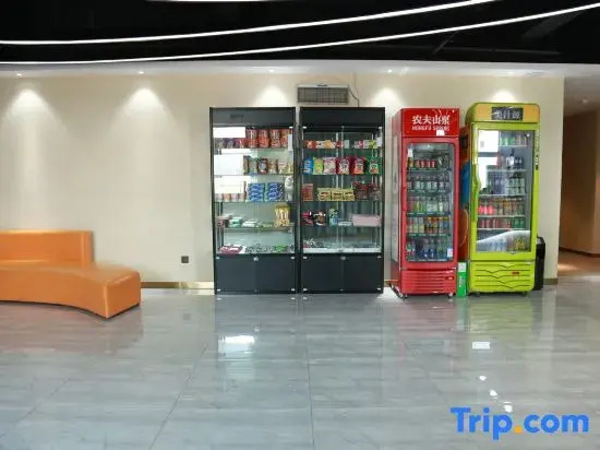 Shangqiu Hanyao E-Sports Hotel