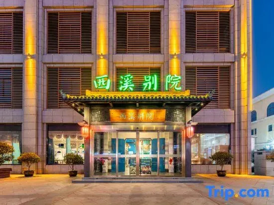 Dongtai Ganghui International Hotel (High-speed Railway Station)