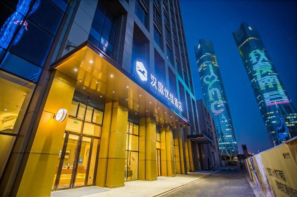 Hanting Premium Hotel Youjia Nanchang Honggutan Wanda Plaza