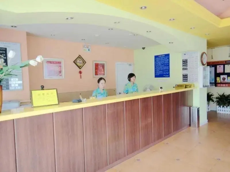 Home Inn Xi Hu East
