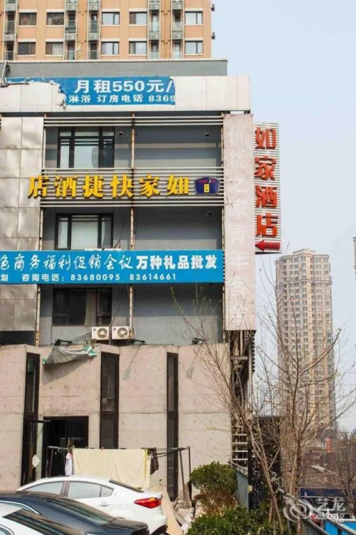 Home Inn Dalian Railway Station South Square Yinghua Street