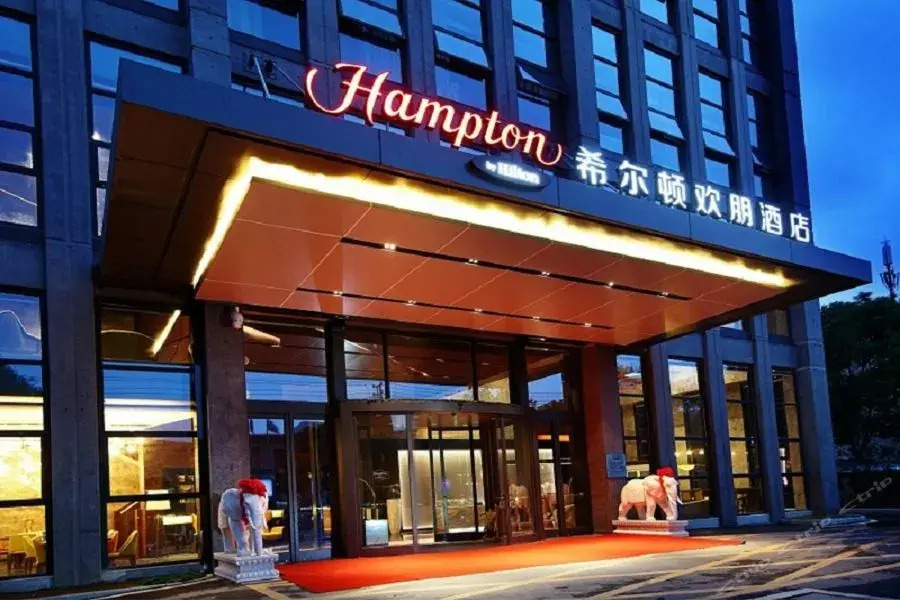 Hampton By Hilton Nanjing South Railway Station