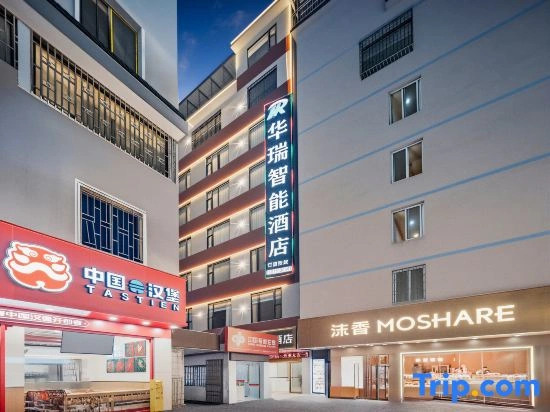 Haohe Hotel