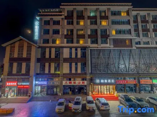 Baiya Hotel (Korla Tarim Oil Field Project Company Branch)