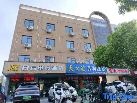 Baiyun E-Sports Hotel (Xuancheng High-Speed Railway Station Wanling Lake Scenic Area)