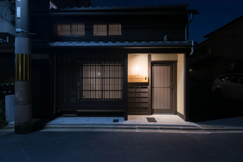 Kyo-machiya Stay Takasegawa Shichijo