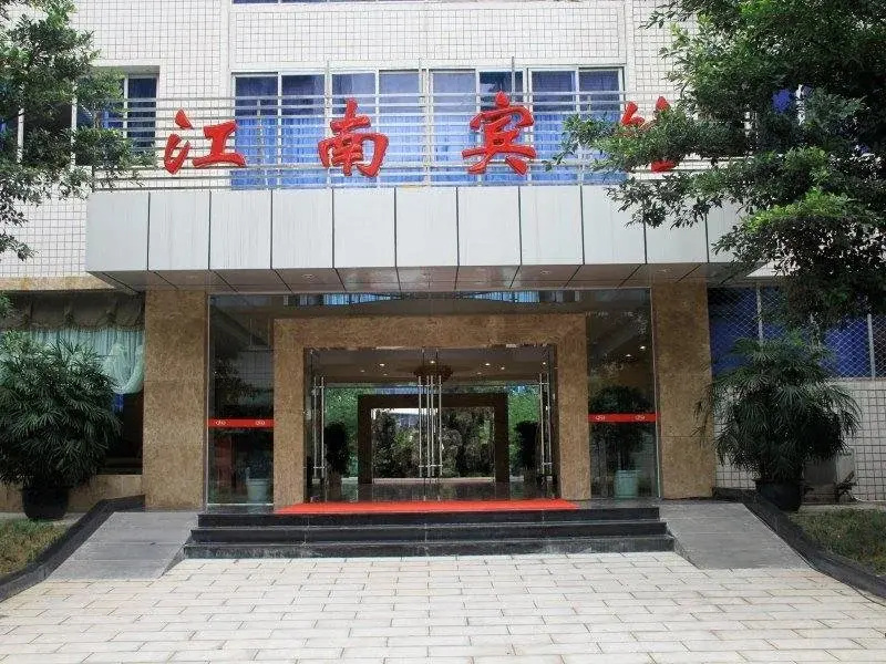 Jiangnan Hotel