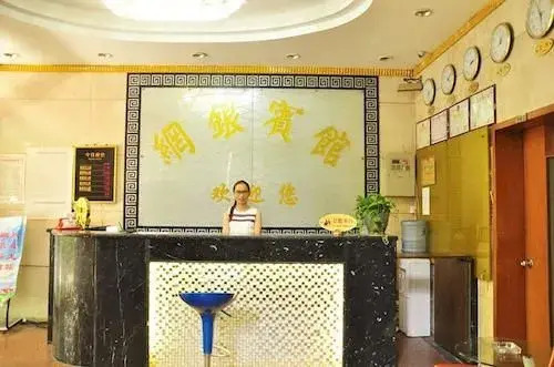 Wangyin Hotel