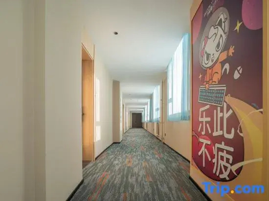 Youyou E-sports Hotel (Taiyuan University of Technology Metro Station Branch)