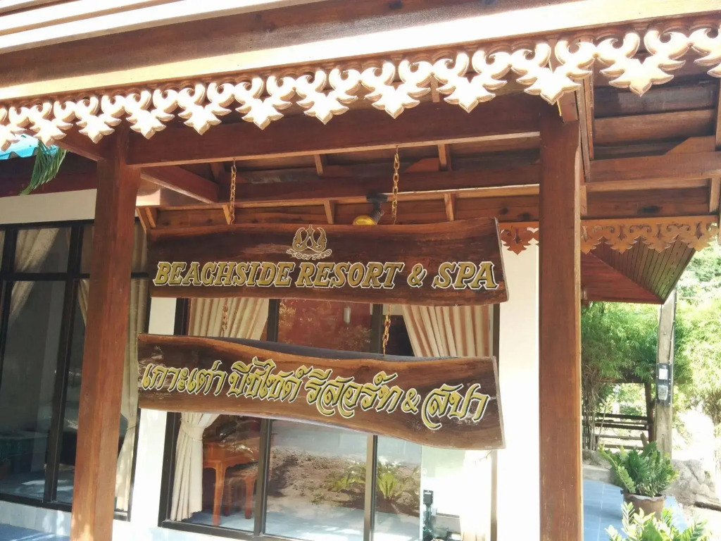 Koh Tao Beachside Resort