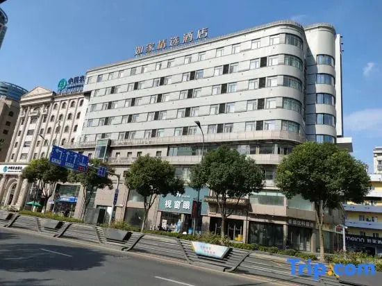 Shoulvrujia Ease Hotel (Ningbo Tianyi Square Jiangxia Bridge Subway Station)
