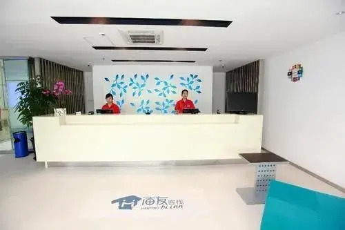 Hi Inn Shanghai Pudong Airport Lingkong Road