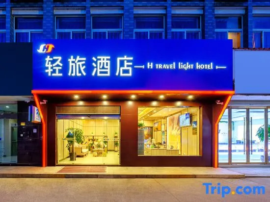 Qinglv Hotel (Jiaxing Taiqi Road)