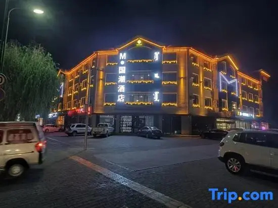 M Guochao Hotel