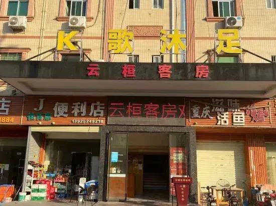 Yun Huan Apartment