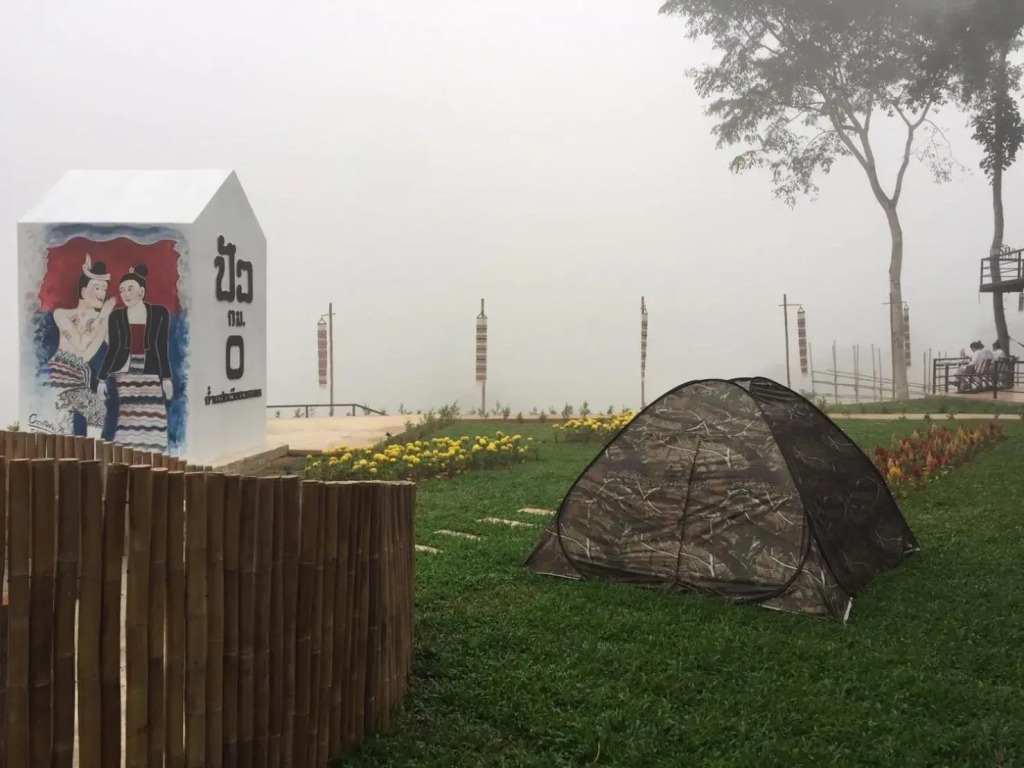 Pua Panorama Resort