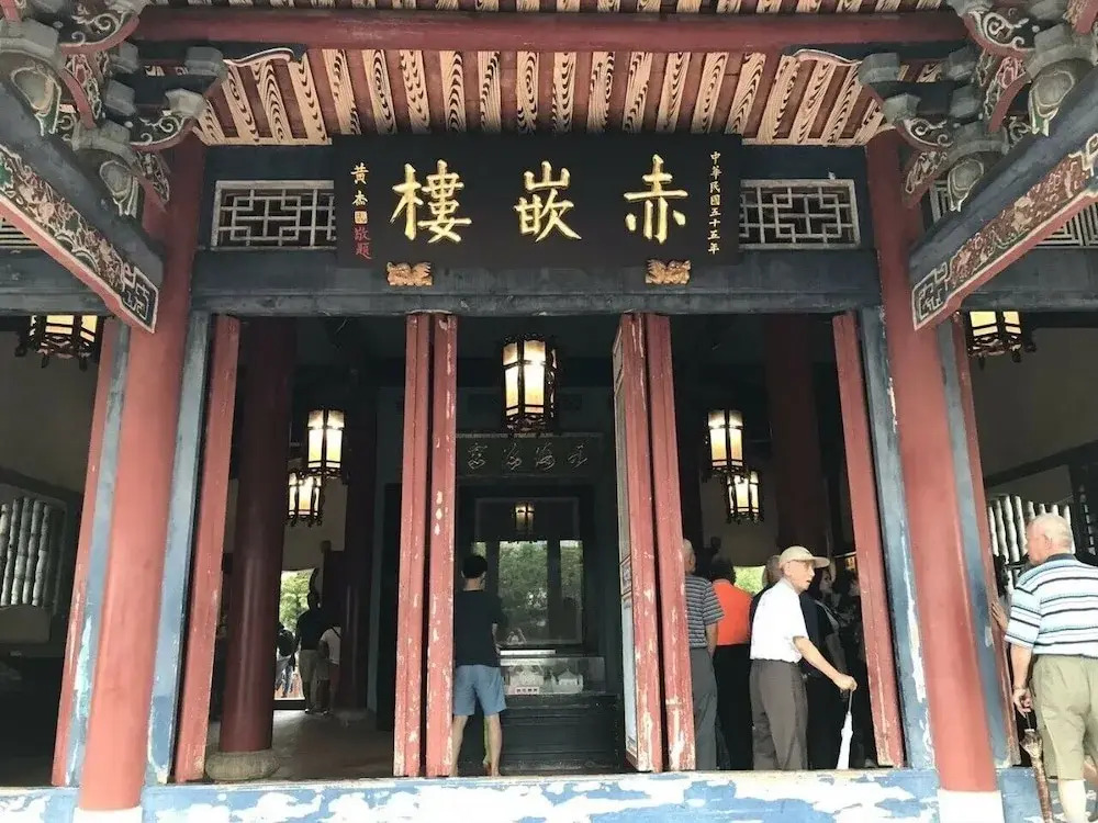 13 Chang