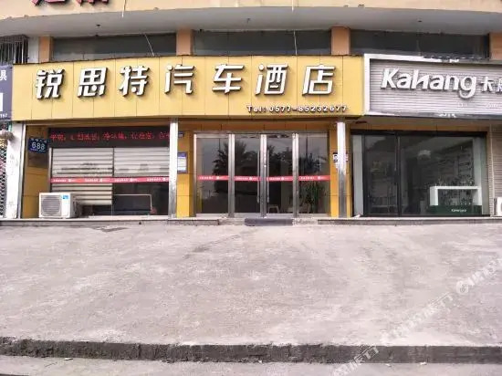 Ruisite Bus Chain Hotel Wenzhou Longwan Haicheng
